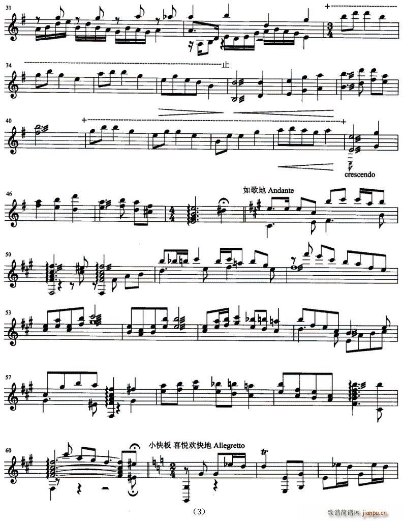 �η�(���ָ��V)3