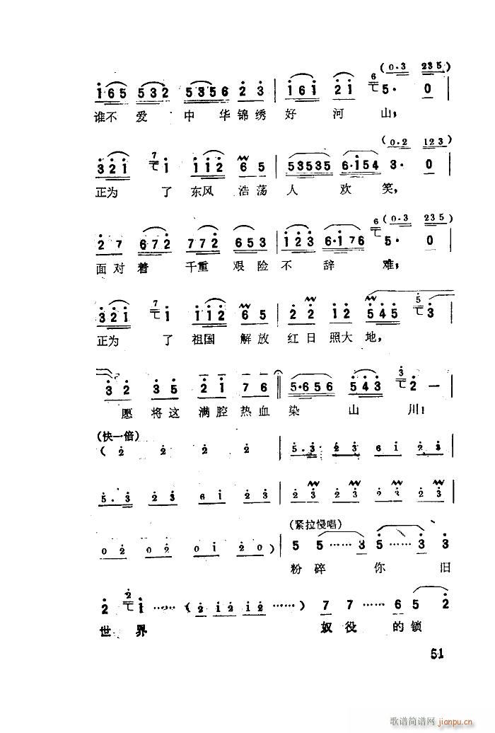 ���� �脡�x���� 51 66(ʮ�ּ�����)3