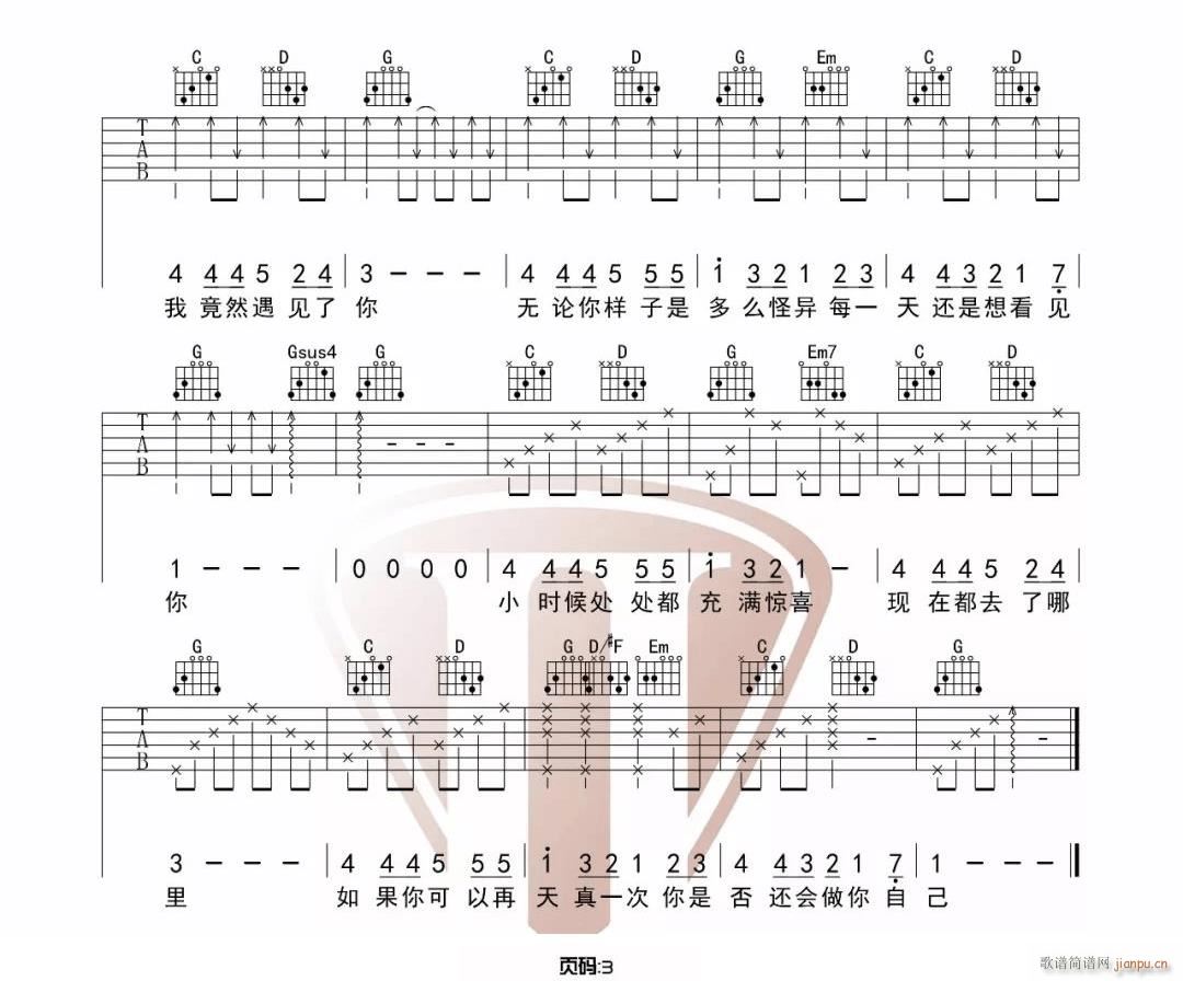 �o(w��)Փ���֮���߀�Ǖ�(hu�� )ϲ�g��(�����V)3