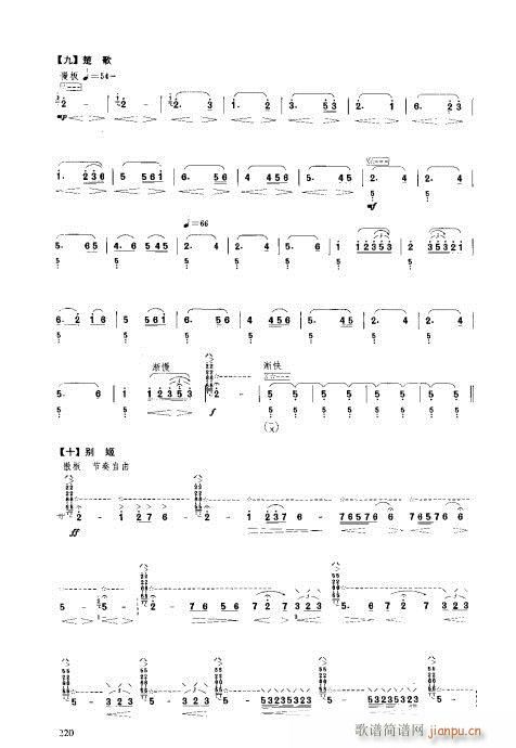 ���ý̳�201-220(�����V)20