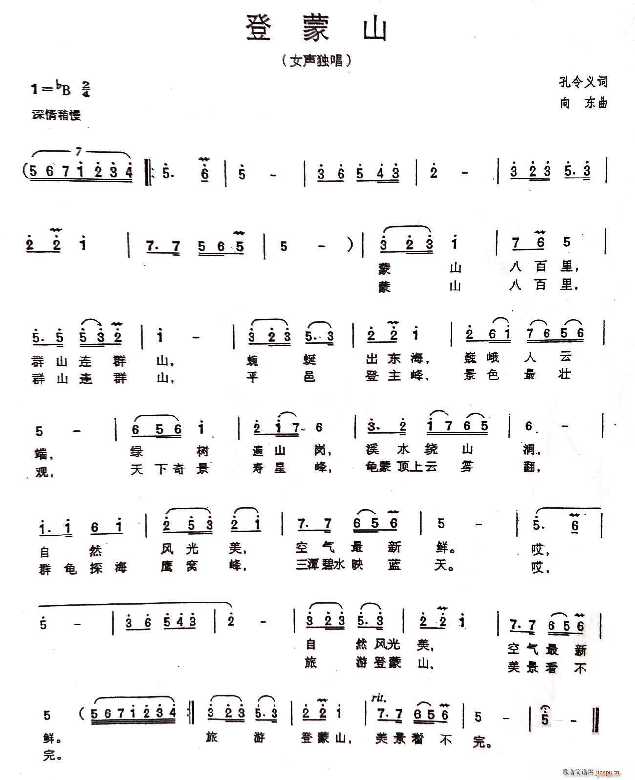 ����ɽ(���ָ��V)1