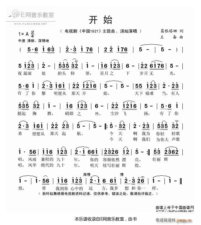 �_(k��i)ʼ ���N �Ї�1921 ���}��(ʮ�ּ�����)1