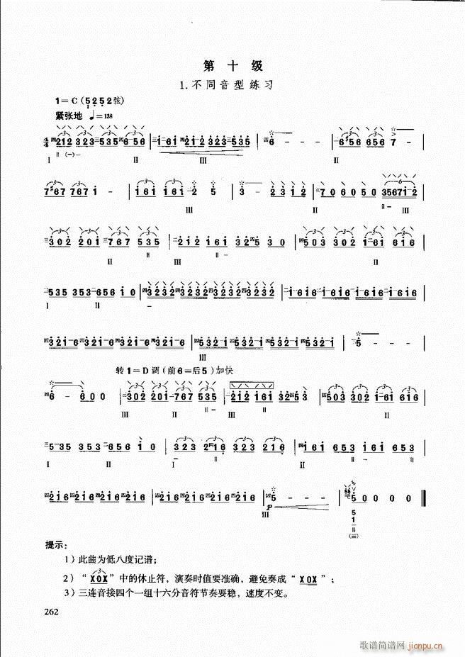 ��������̳� �����c����(ʮ�ּ�����)22