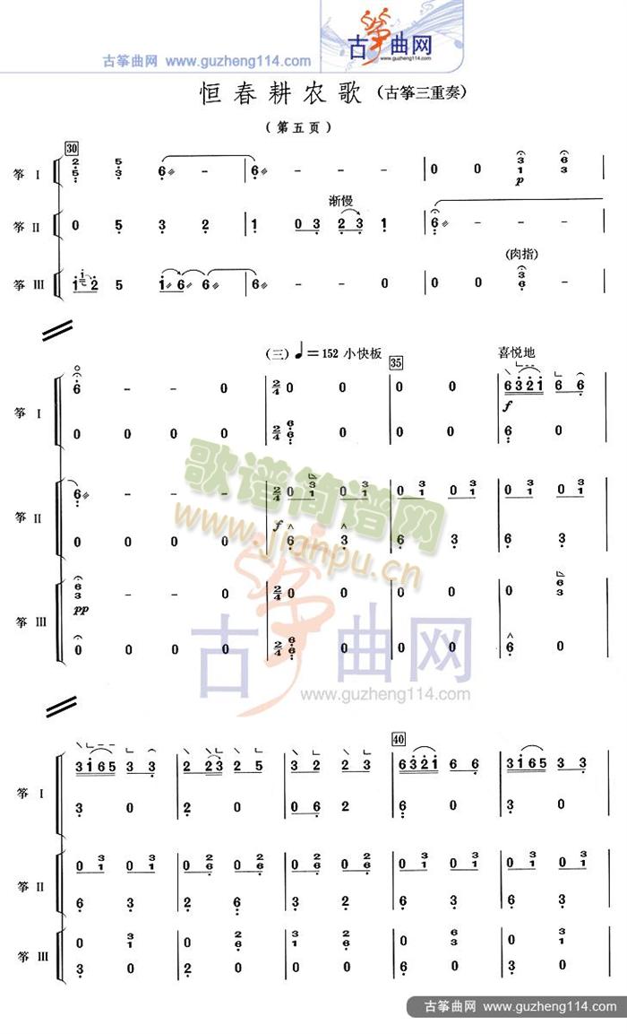 �㴺���r��(�Ź~�P���V)5