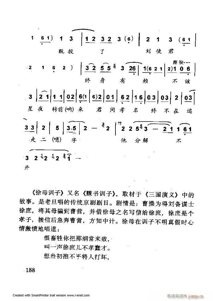 ���A�������μ��� 181 254(�������V)8