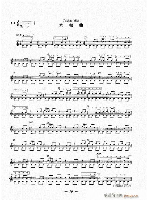 �������c����������(l�� )62-72(ʮ�ּ�����)9