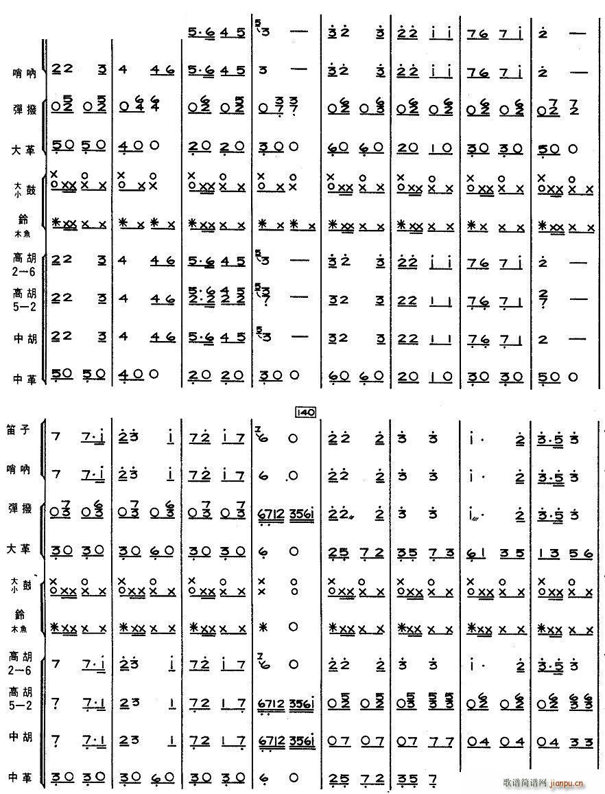 �½�����(���V)9