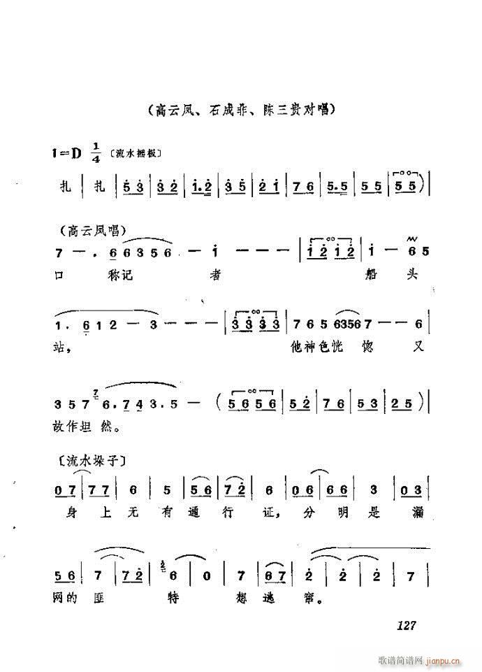 ɽ�|���� ǰ���˼�(���ָ��V)128