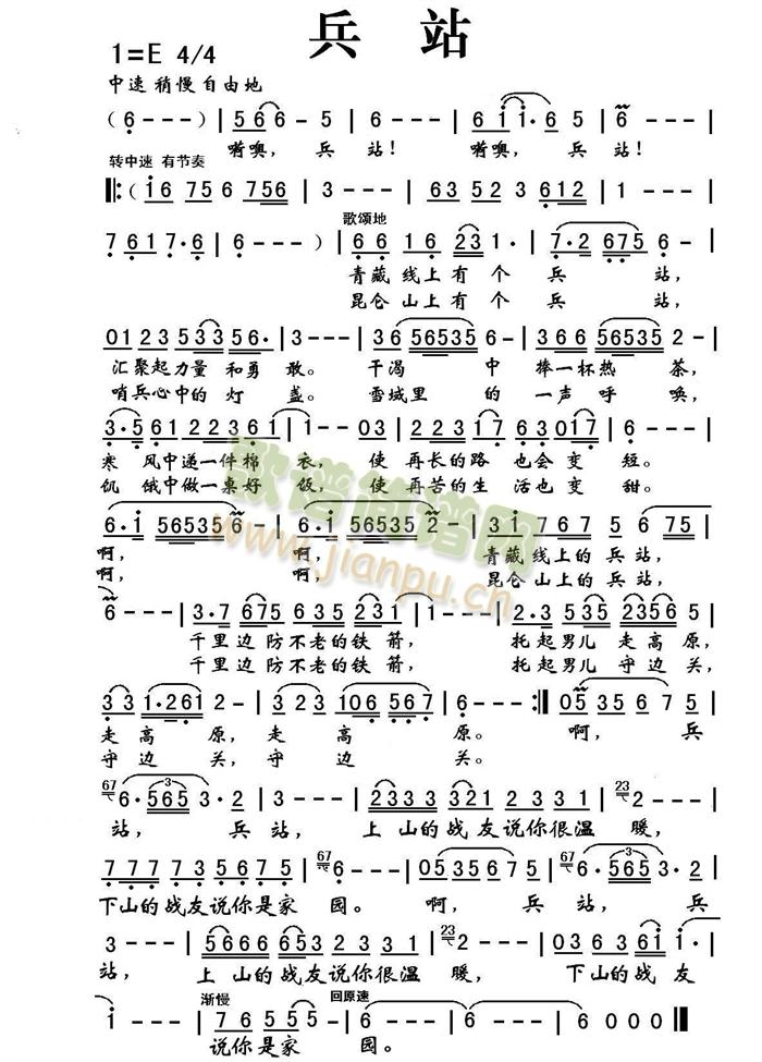 ��վ(���ָ��V)1