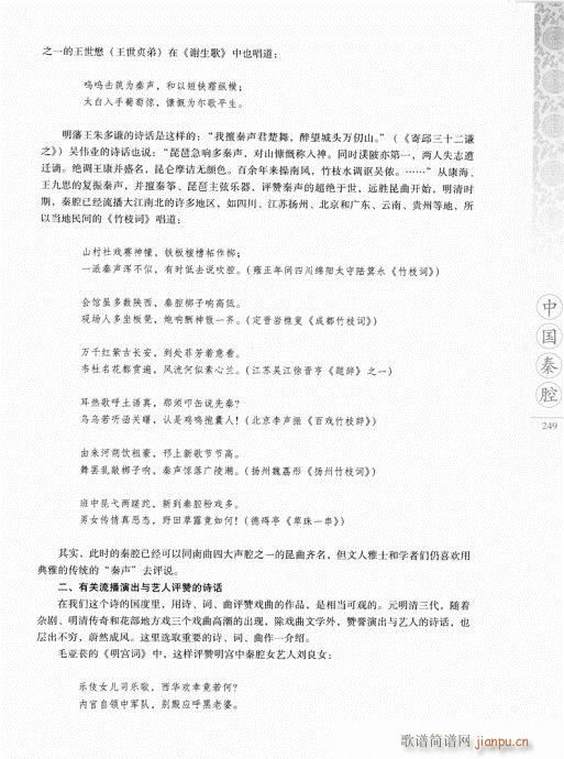 �Ї���ǻ241-260(ʮ�ּ�����)9