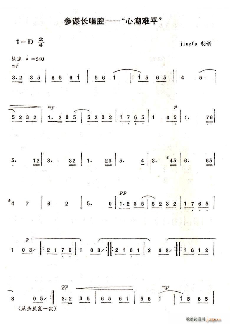 �ĳ��yƽ ���� ��ȡ����ɽ ���� �������V(�������V)1