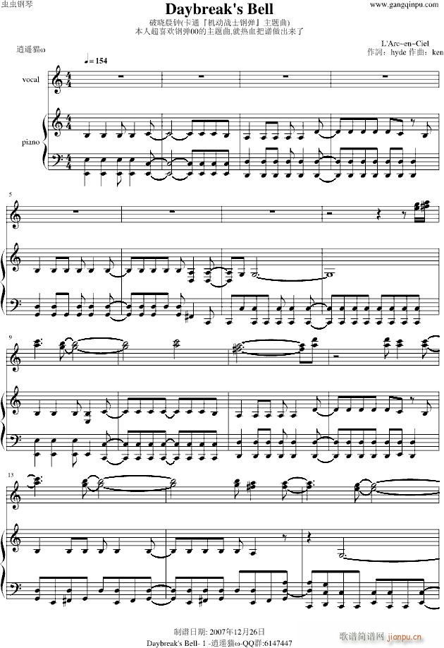 GundamOO(����V)1