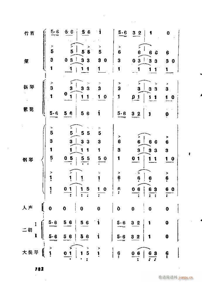 ��Ȼ�M�ϵ�С��(l�� )�����ָ��161-200(ʮ�ּ�����)22