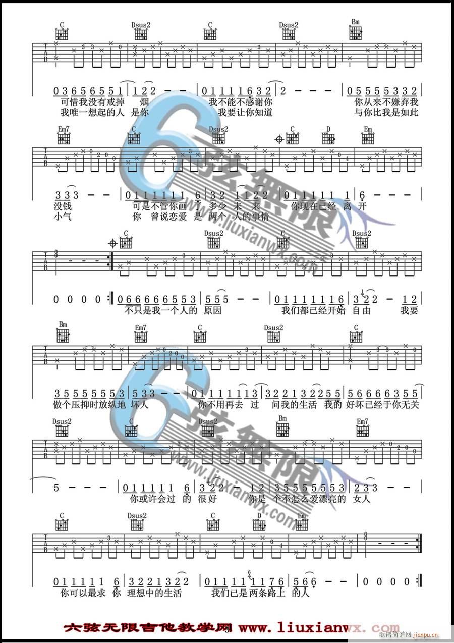 ���ǃɗl·�ϵ���(�����V)3