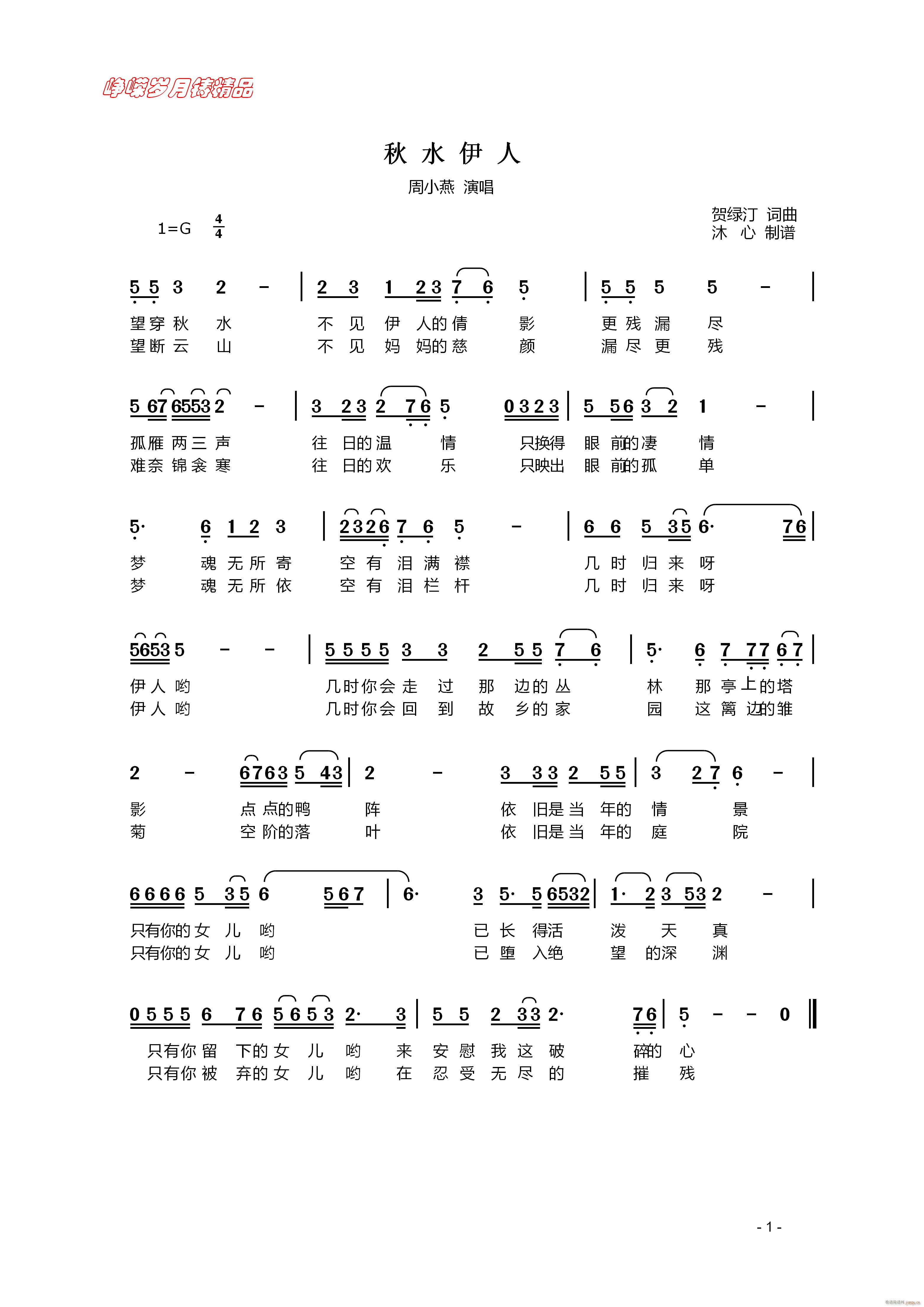 ��ˮ���� ���꾫Ʒ(���ָ��V)1