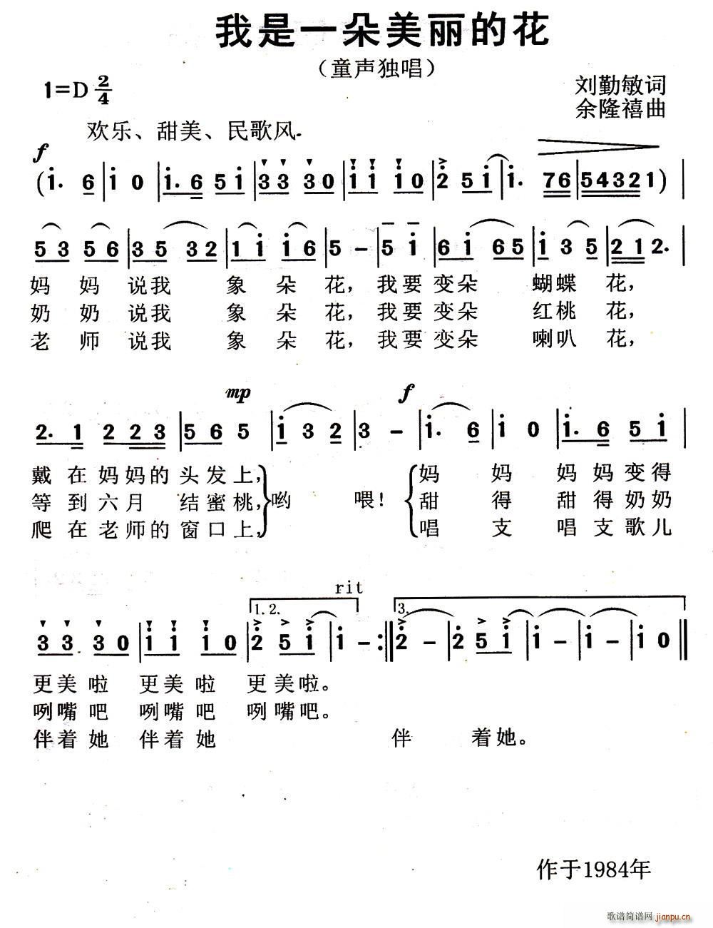 ����һ�������Ļ�(���ָ��V)1