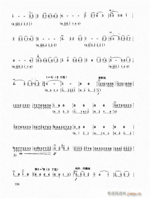 �����߼��̳�201-220(�����V)20