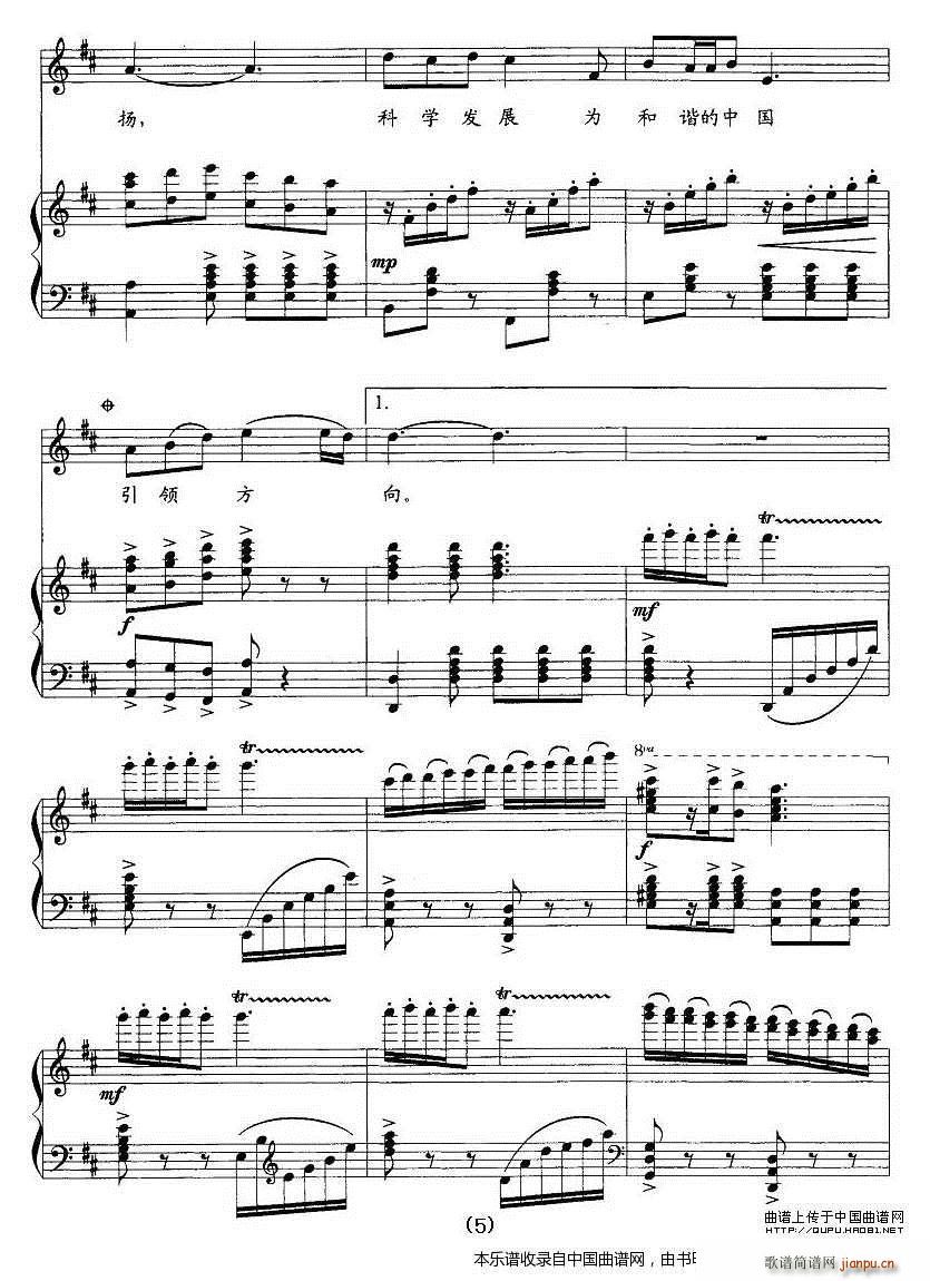 �(y��ng)��·�� ������������(ʮ�ּ�����)5