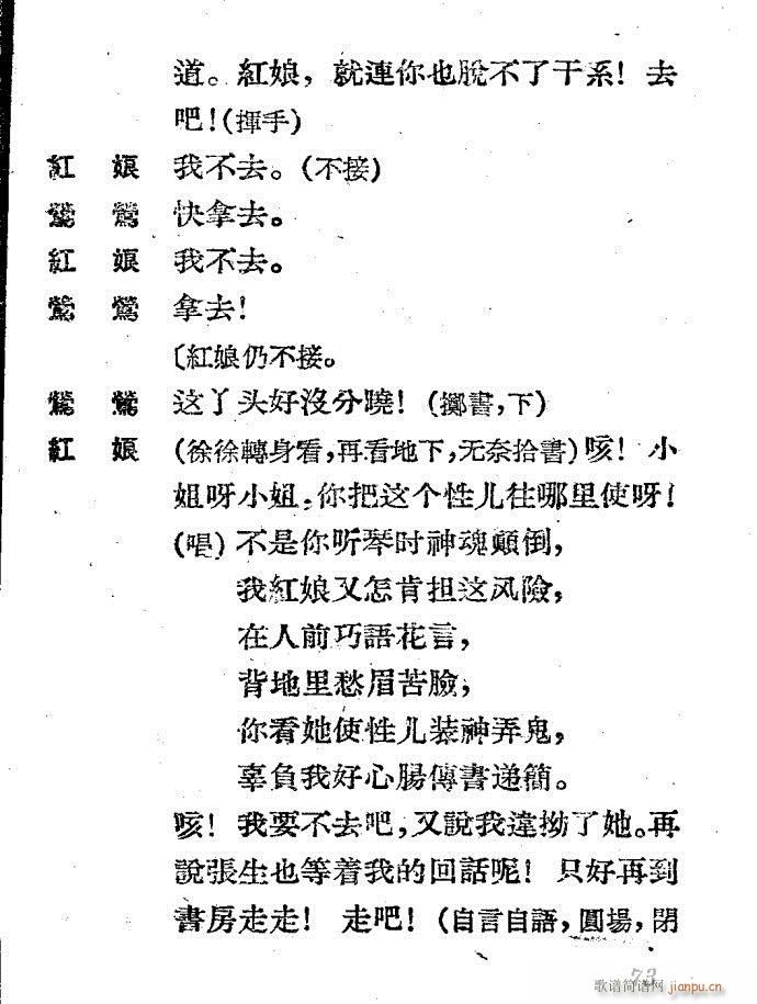 Խ�� ����ӛ(Խ�����V)74