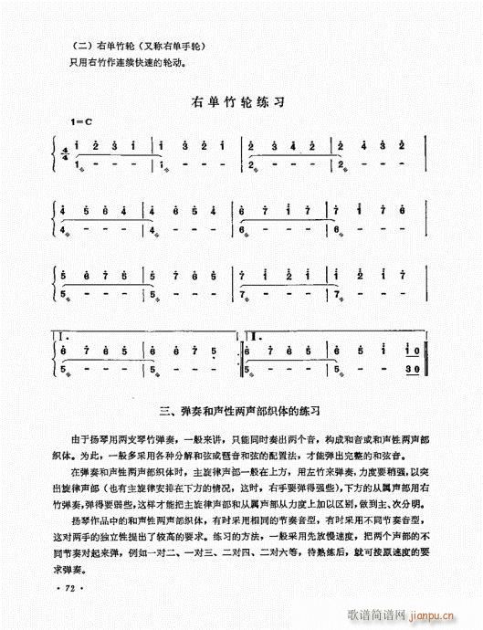 �P������ˇ�g(sh��)61-80(�Ź~�P���V)12