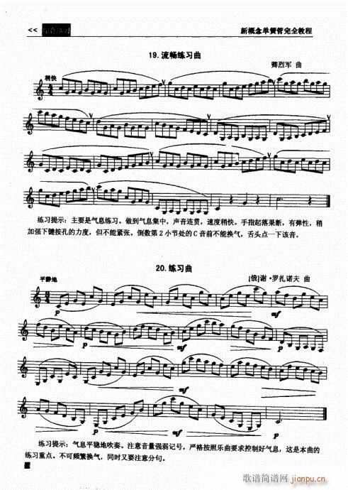 �¸���λɹ���ȫ�̳�81-100(�λɹ��V)10