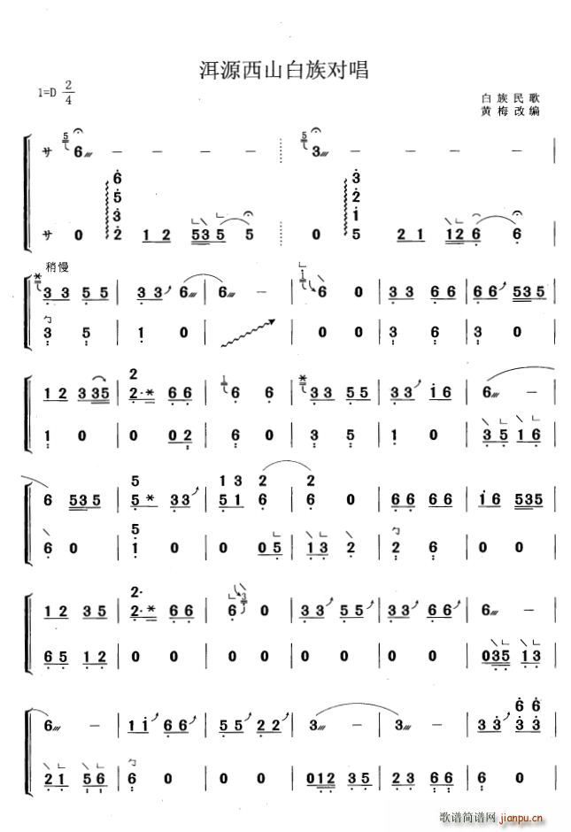 ��Դ��ɽ���匦�� �S÷�ľ���(�Ź~�P���V)1