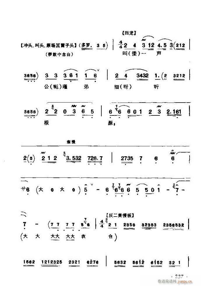 ������(zh��)����ǻ�x �ϼ� 181 240(�������V)57