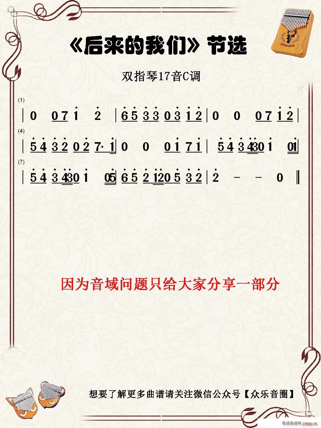 ���(l��i)���҂� �pָ�ٿ��ְ���(ʮ�ּ�����)1