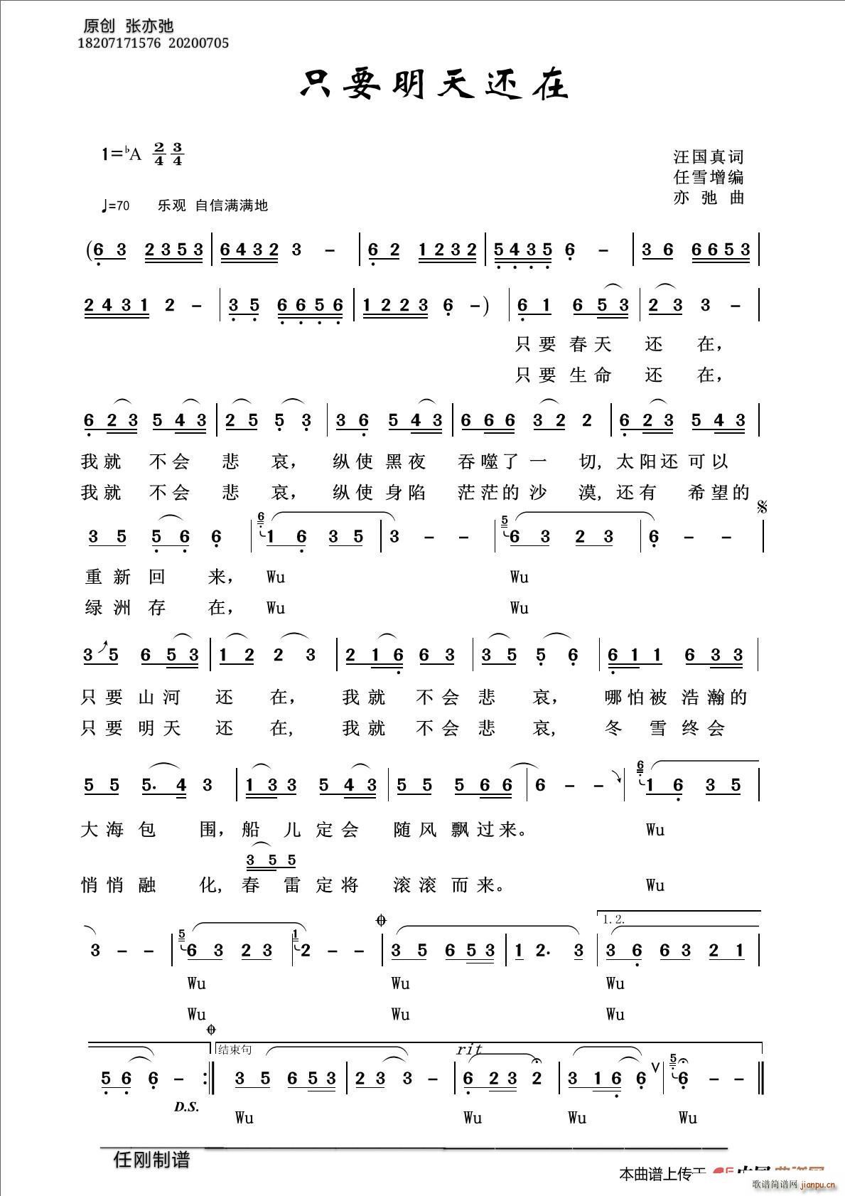 ֻҪ����߀�� ���ԭ��(chu��ng  )(ʮ�ּ�����)1