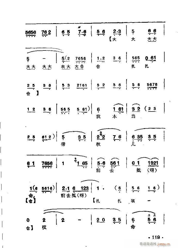 ���� ��������(�������V)8