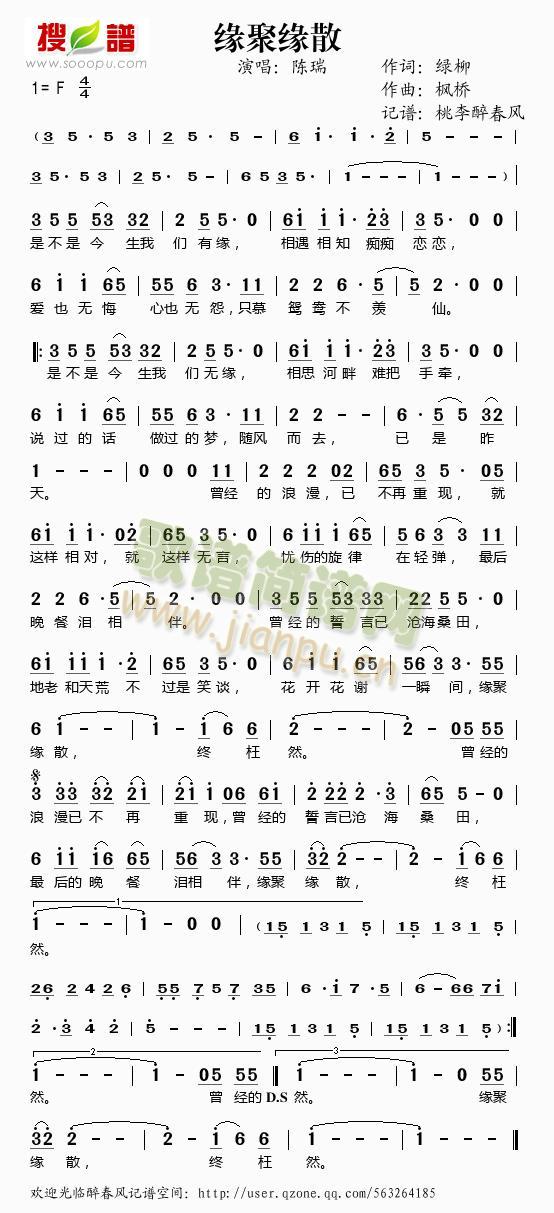 ���۾�ɢ(���ָ��V)1