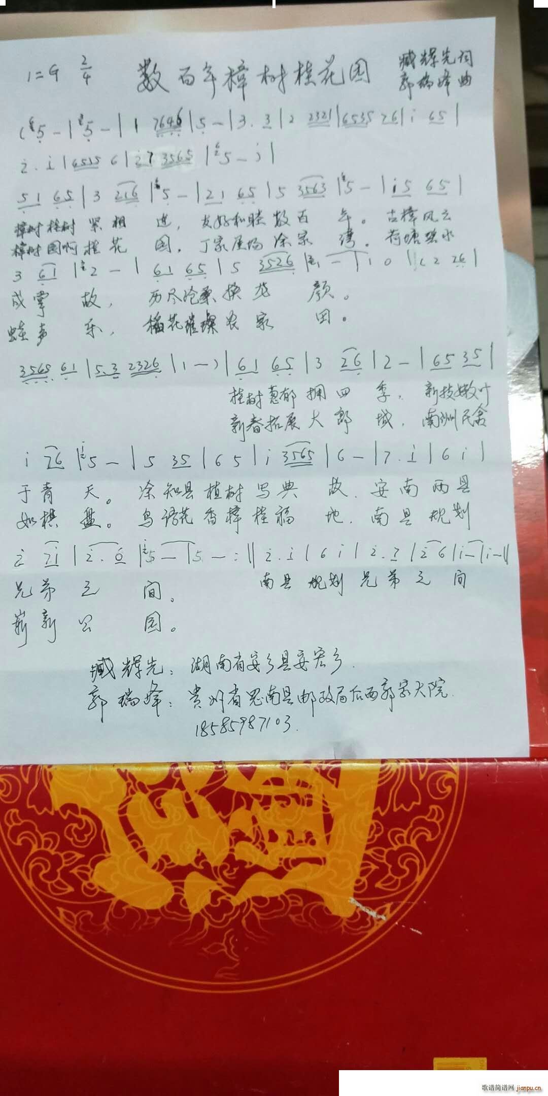 ����������(sh��)�𻨈@ ��������ɰ�(ʮ�ּ�����)1