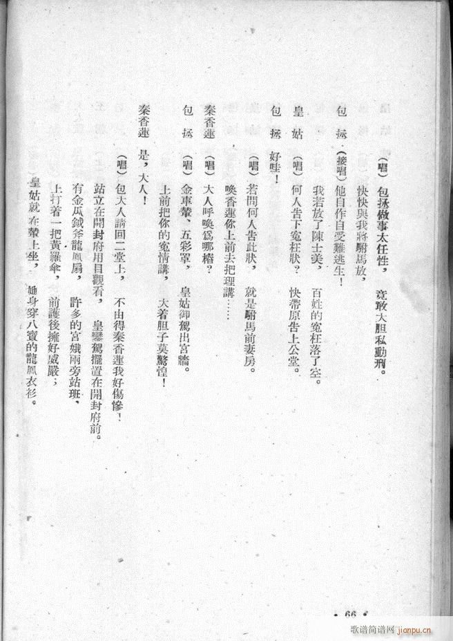 �ӱ������x�� �ڶ���(ʮ�ּ�����)68