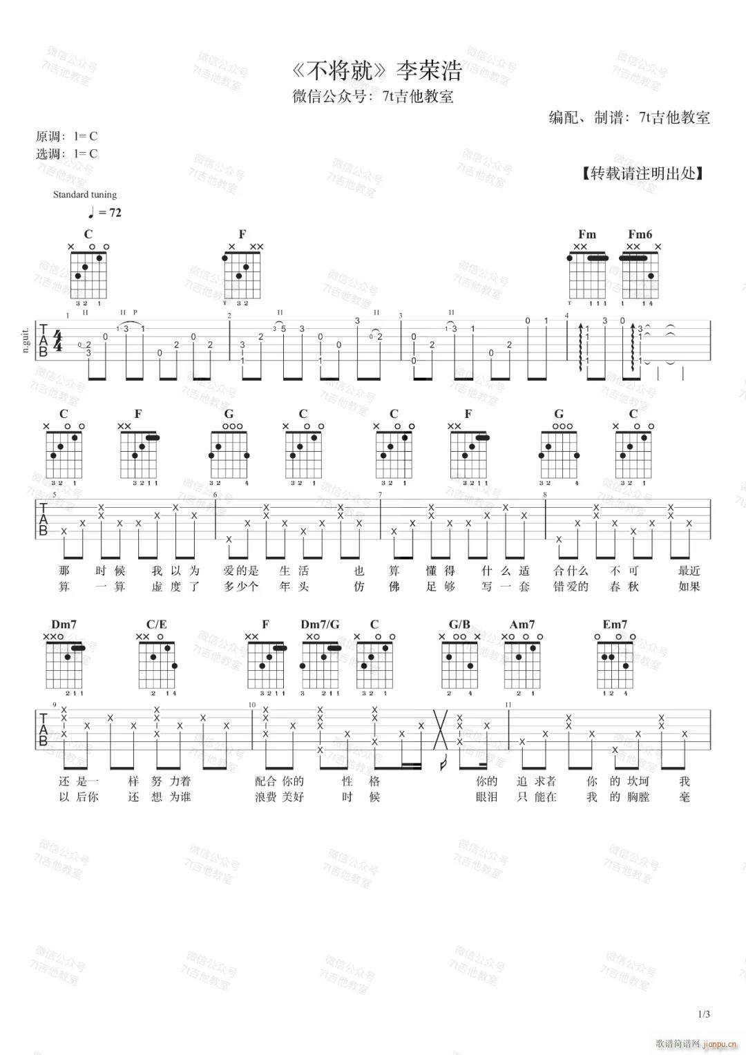 ������ C�{ԭ�澎��(�����V)1