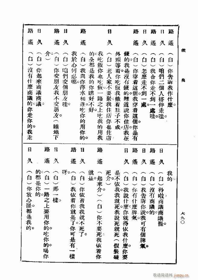 ��� ��һ�� �ڶ��� 661 720(ʮ�ּ�����)30