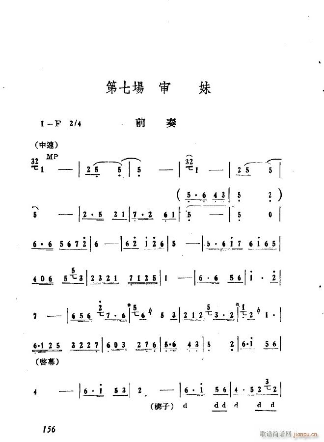 �脡 ���߈�(ch��ng) ���� ǰ��(ʮ�ּ�����)1