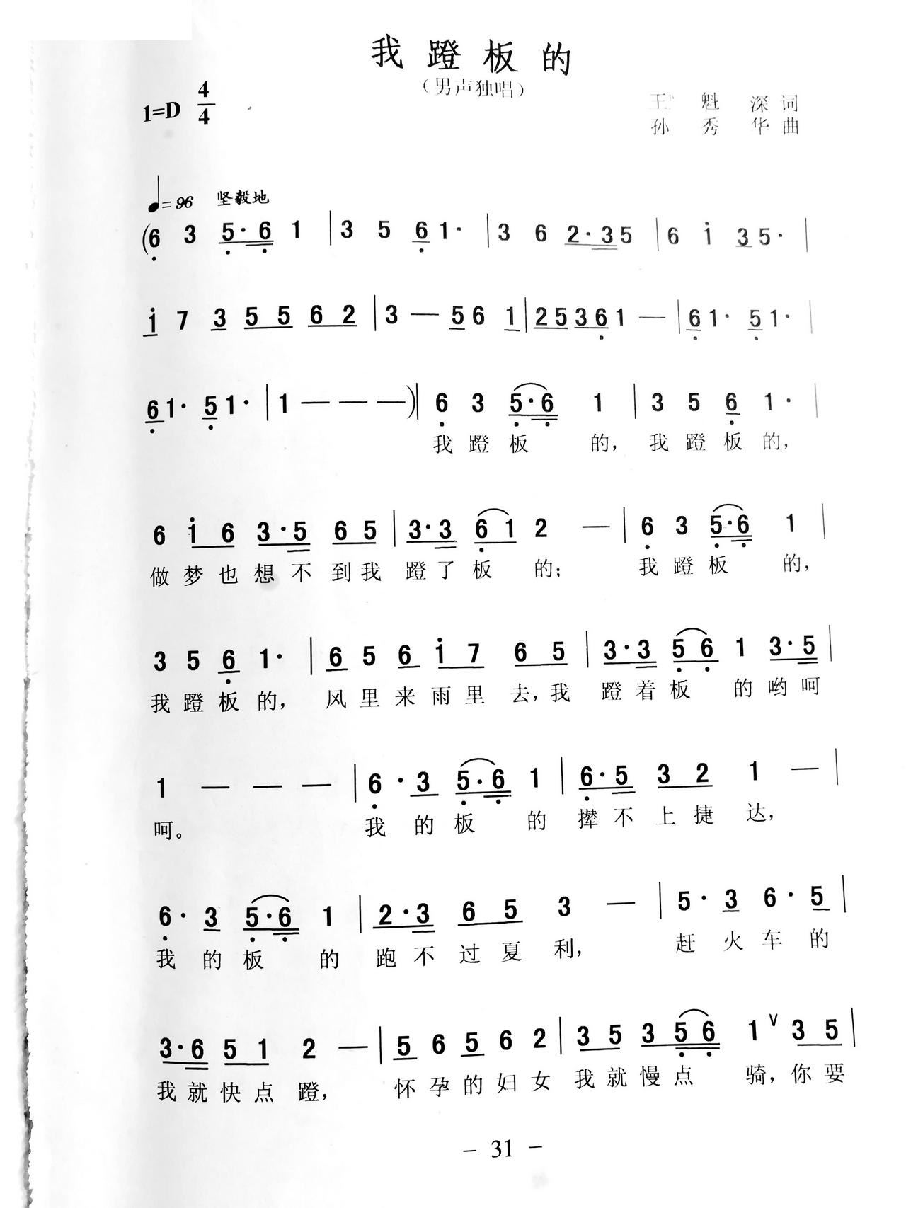 �ҵŰ�� �|���ҕ�_2010���� С�ǰ��(ʮ�ּ�����)1