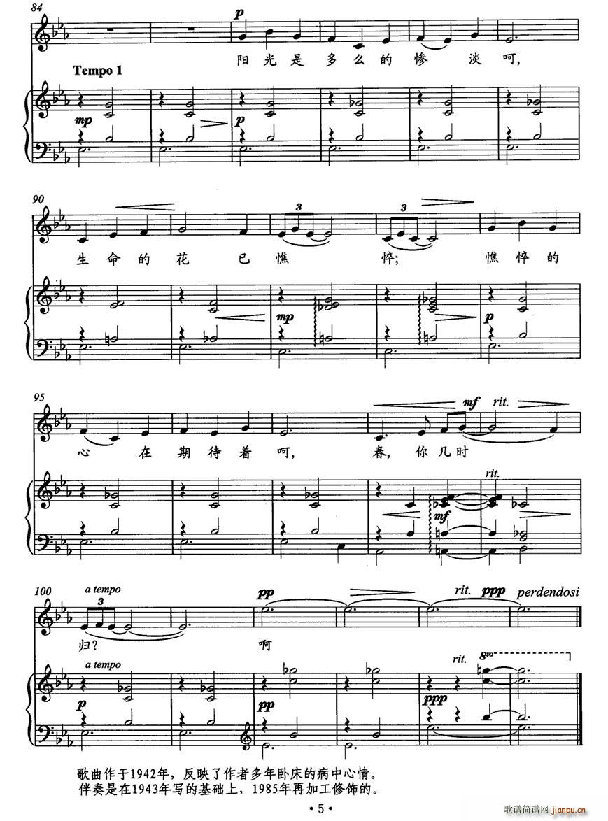 ������וr(sh��)�w(���ָ��V)5