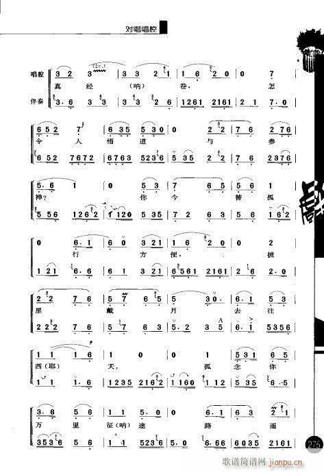 ����݋261-280(�������V)15