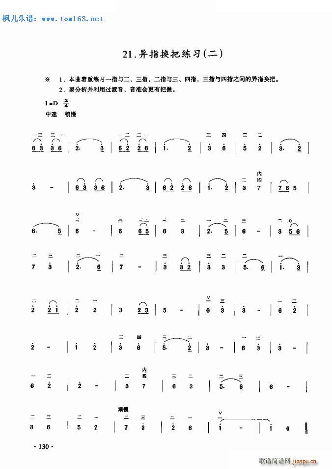 ��ָ�Q�Ѿ��� ��(�����V)1