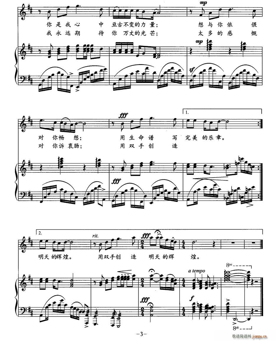 ���봺��(���ָ��V)3