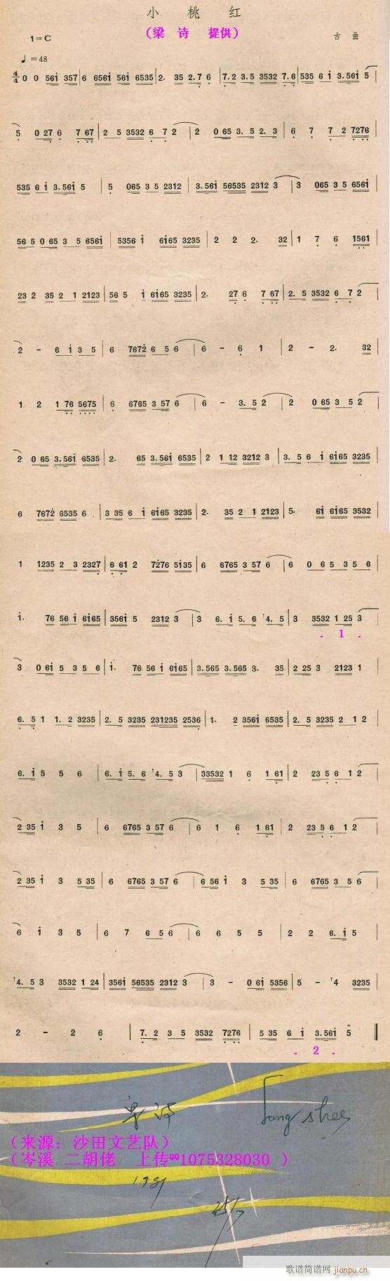 С�Ҽt ��Ԋ(sh��) ɳ����ˇ�(ʮ�ּ�����)1