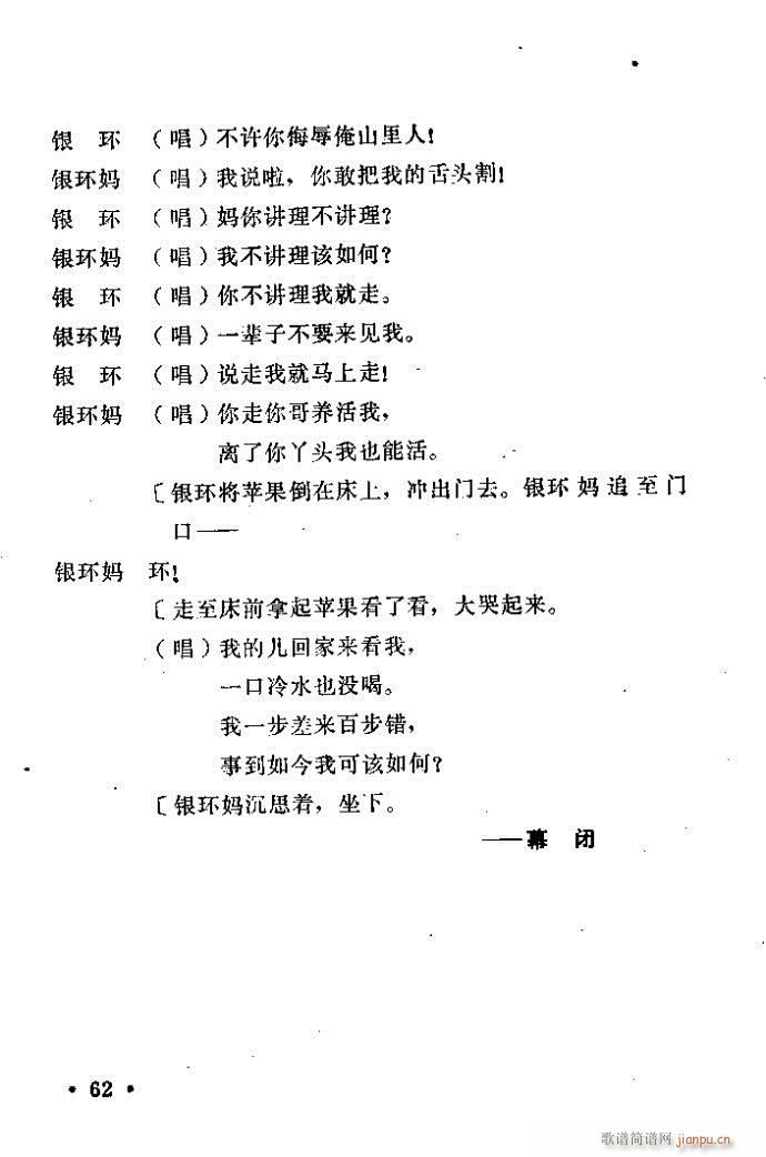 ԥ�� ���(y��ng)�� ǰ��1 100(ԥ�����V)63