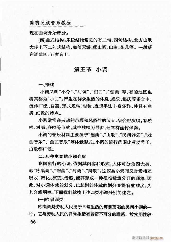 ��(ji��n)����������(l�� )�̳� 61 120(ʮ�ּ�����)6