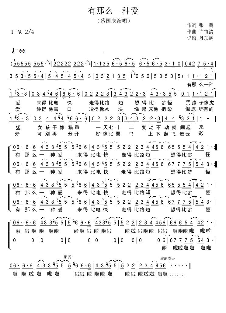 ����ôһ�N��(��i)(���ָ��V)1