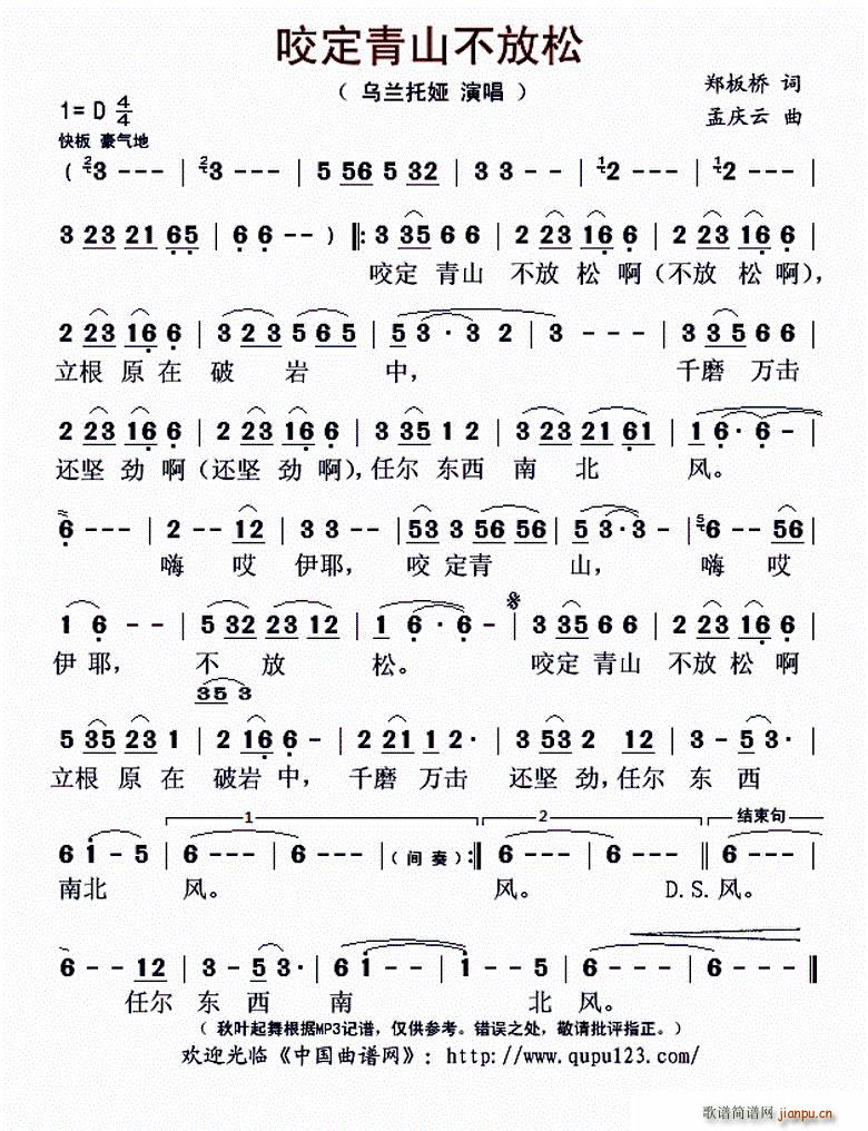 ҧ����ɽ������(���ָ��V)1