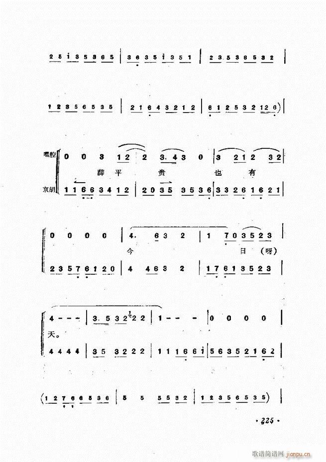 �ɭ��ǻ�� 181 240(�������V)45