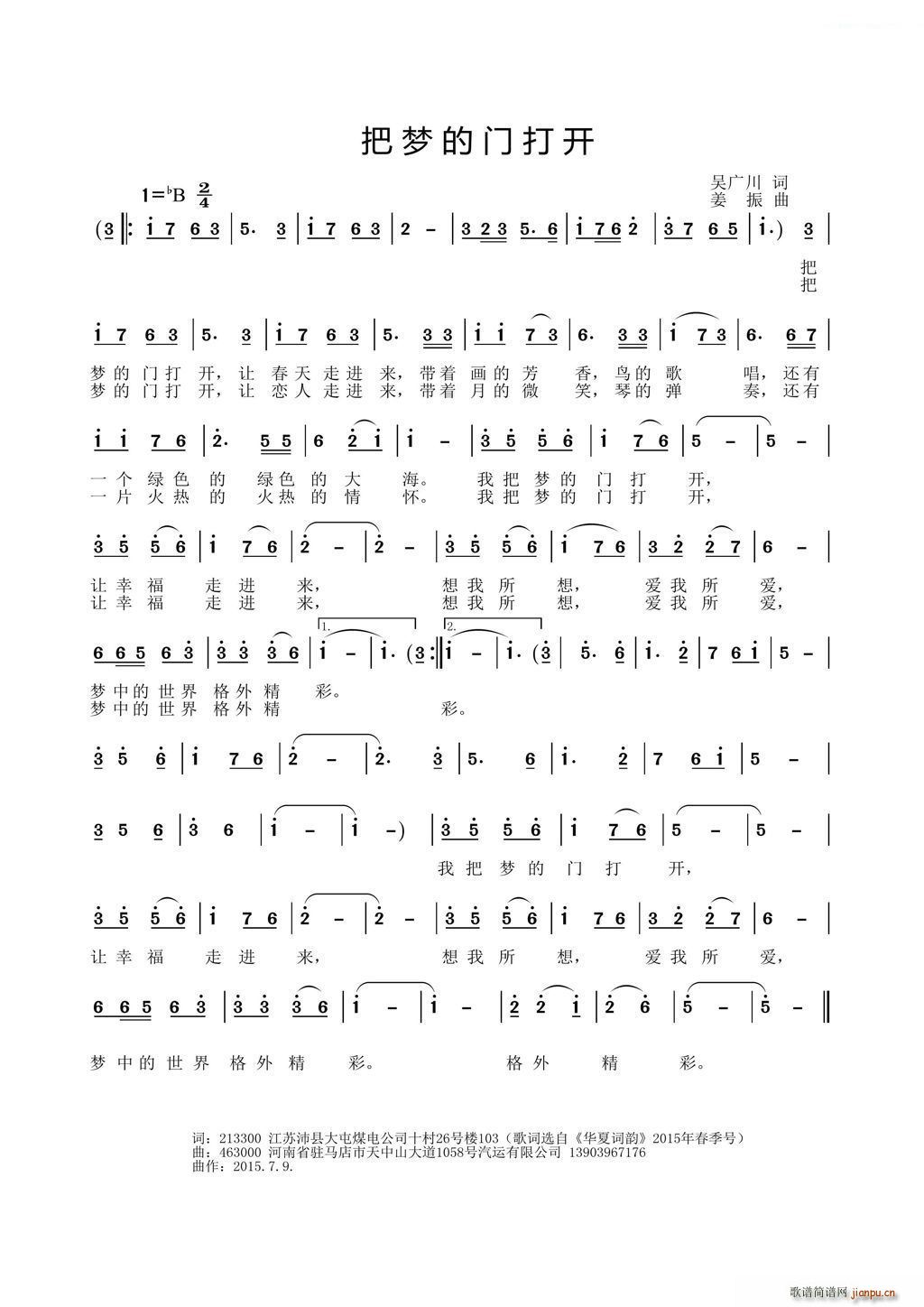 �щ�(m��ng)���T(m��n)���_(k��i)(���ָ��V)1