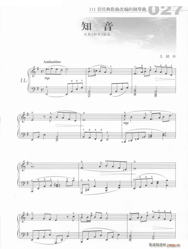 ֪�� �Ӱ ֪�� ����(����V)1