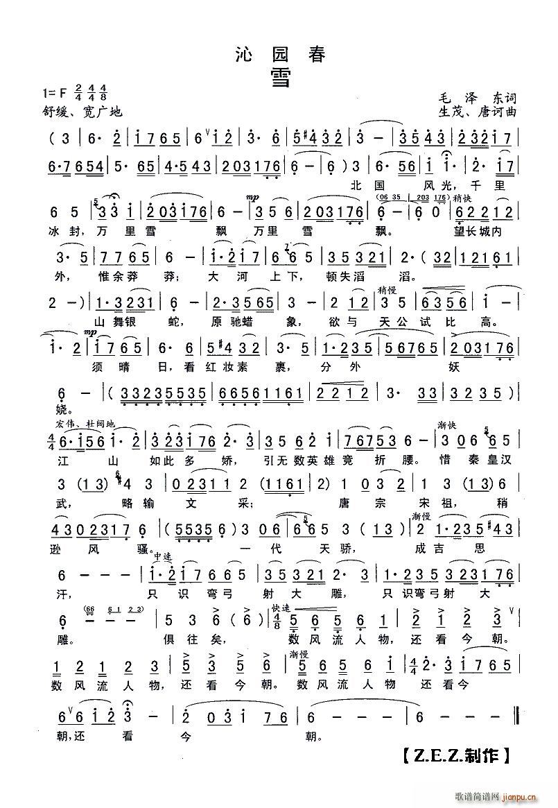 �߈@�� ѩ(���ָ��V)1